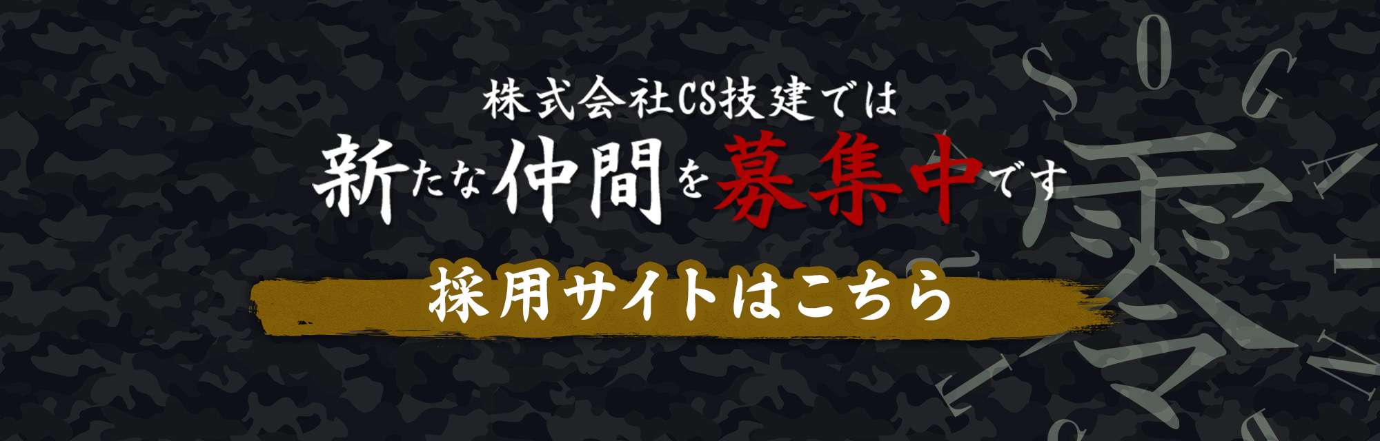 lp_banner
